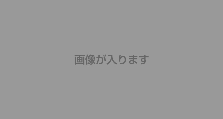 東京バイト