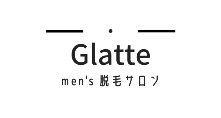 メンズ脱毛サロン-Glatte-名古屋店